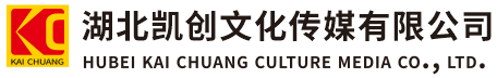 瓮安墙体彩绘-瓮安门头店招-瓮安文化墙-瓮安店面装修-瓮安标识牌-瓮安墙体广告瓮安活动搭建-瓮安广告公司-湖北凯创文化传媒有限公司