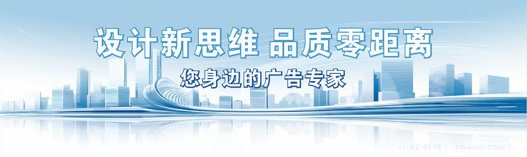 瓮安凯创传媒-全方位宣传渠道
