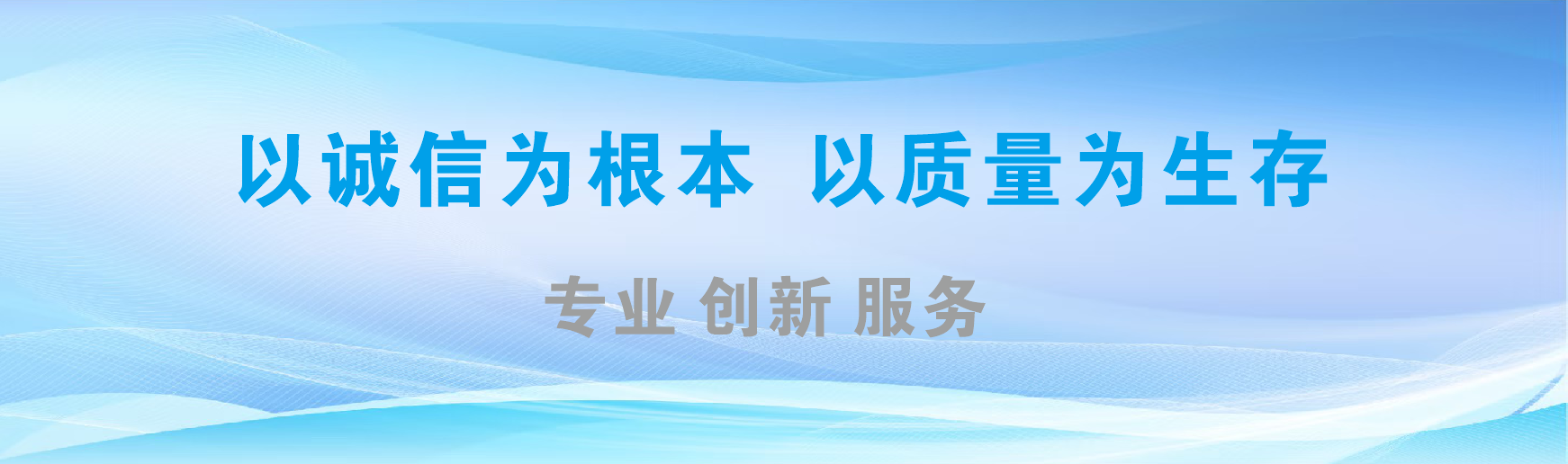 瓮安凯创传媒-全国户外广告发布商