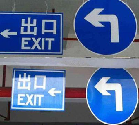 瓮安在日常生活中如何区分标识与标牌?