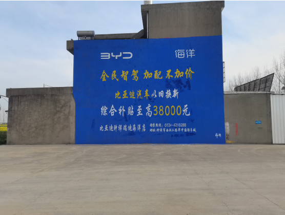 瓮安墙固是否有必要刷?