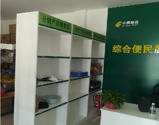 瓮安邮政快递点装修