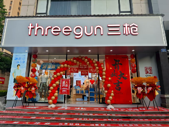 瓮安三枪连锁店装修