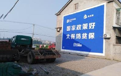 瓮安在城镇刷墙体广告会有效果吗?