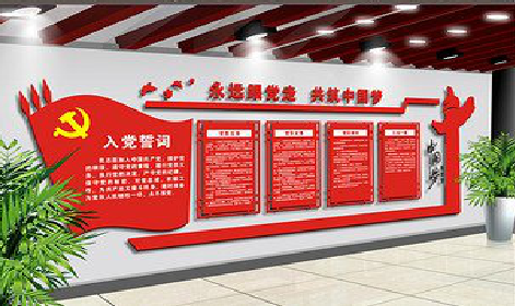 瓮安党建文化墙设计成什么样式的合适？