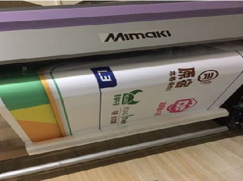 瓮安喷印写真褪色的原因。