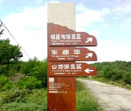 瓮安标识标牌制作验收标准有哪些?