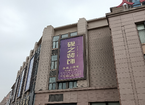 瓮安高空喷绘如何安装？