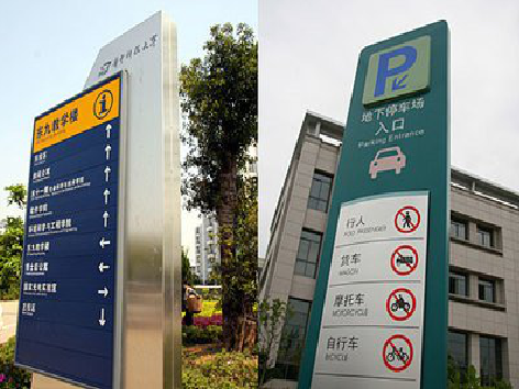 瓮安导向标识的设计作用。