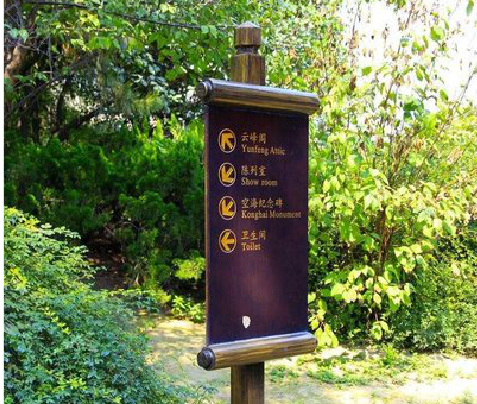 瓮安标识牌与环境之间有什么关系？