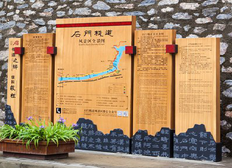 瓮安景区标识牌居然有这么多功能，让我来告诉你吧!